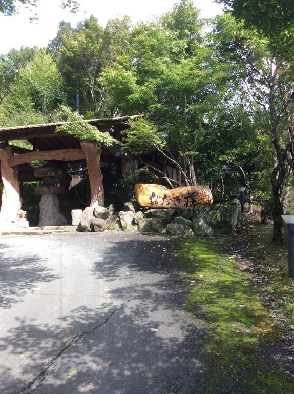 ホテル 扇温泉おおぎ荘 南小国町 エクステリア 写真